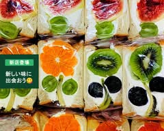 サンデイサンド