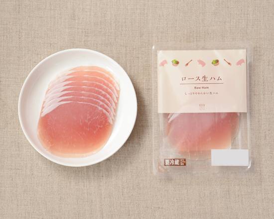 ◎Lmロース生ハム(50g)【日配食品】
