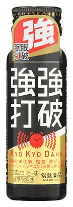 ◎強強打破(50mL)