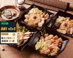 就要醬滷 太平中興店