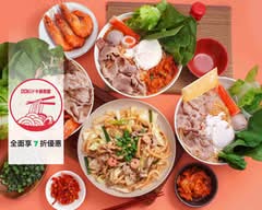 Doki ドキ 鍋燒麵 淡水學府店
