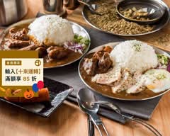 咖喱就好啦 北大店