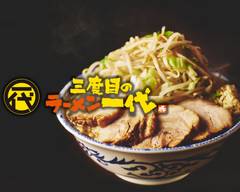 三度目のラーメン一代 と辛麺　sandmenorarmenichidai tokaramen