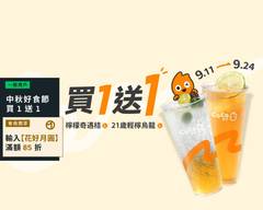 CoCo都可 新竹中正店