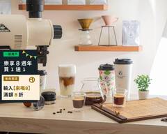 米修咖啡 MixU Coffee 桃園藝文店