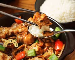 Yang's Braised Chicken Rice (Burnaby)杨铭宇黄焖鸡米饭