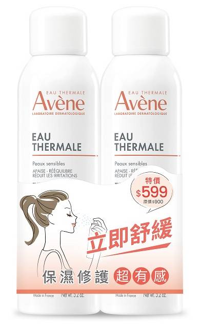 雅漾舒護活泉水150ml二入特惠組(活泉水150ml*2)
