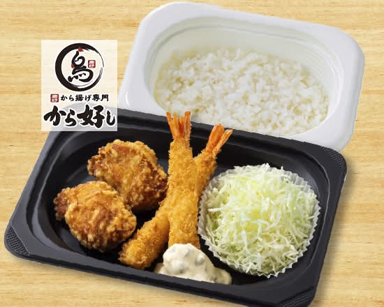 から好し＆海老フライ弁当 Karayoshi ＆ Deep Fried Shrimp Bento (Chicken Karaage 4pcs and  Deep Fried Shrimp）