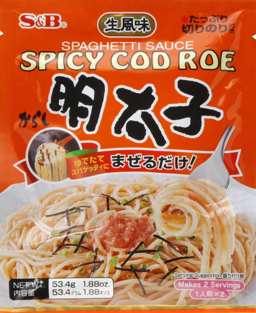 S&B Spicy Cod Roe Spaghetti Sauce (1.9 oz)