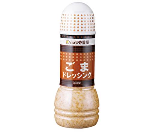 ごまドレッシング(300ml) Sesame dressing (300 ml)