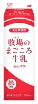 イトーヨーカドー 牧場のまごころ牛乳 (1L)