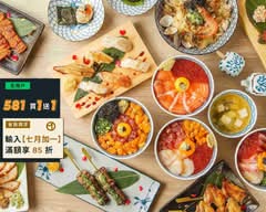 歐買尬日式海鮮