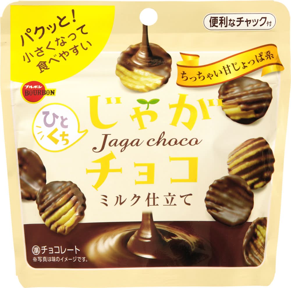 ブルボン ひとくちじゃがチョコ Delivery Near Me | Order Online