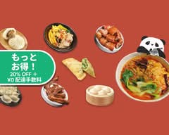 中華ビーフン 壹碗粉