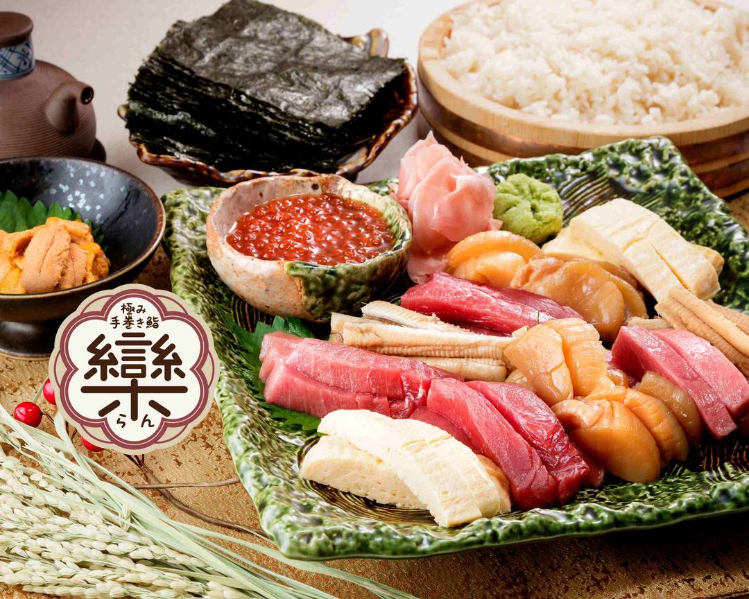 極み・手巻き鮨 欒 Hand-rolled sushi RANのデリバリー