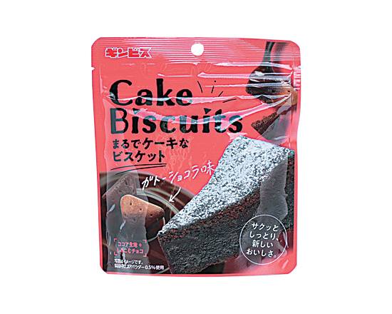 【菓子】ギンビス ケーキビスガトーショコラ 50g