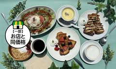 タコライスとフレンチトーストの店 10°CAFE