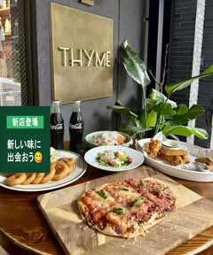 Thyme Burger Joint Akasaka(赤坂）