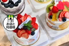 ブルーココ 恵比寿店