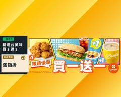 Q Burger 早午餐 新莊昌明店