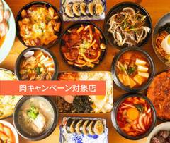 韓国料理ナジミキンパ  KOREAN RESTAURANT NAZIMI KIMBAB