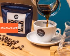 Coffee Shop 私だけのコーヒー 伏見店 Coffee Shop watashidakenocoffee fushimiten