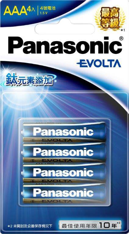 Ｅｖｏｌｔａ４號鹼性４入