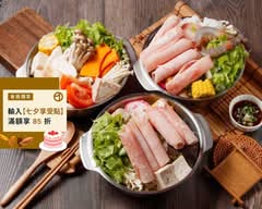 巴豆夭美味百元鍋物 平鎮金陵店