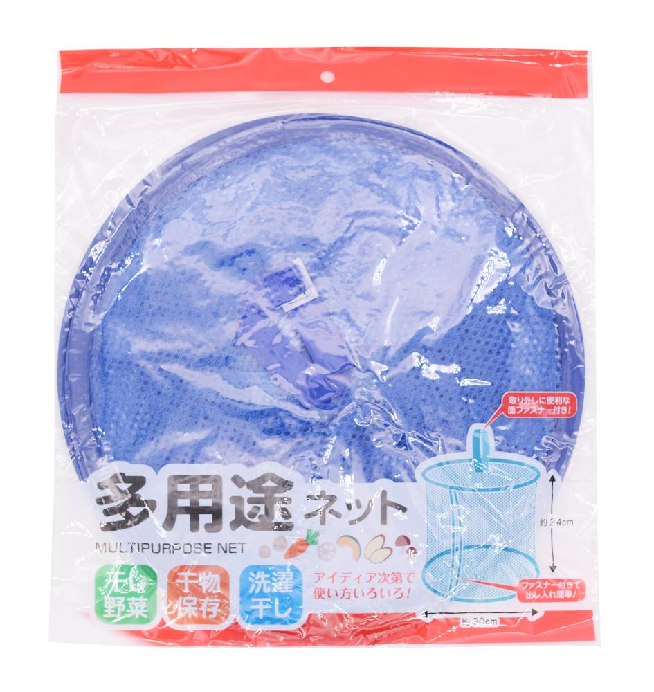 Josho Multi Purpose Net