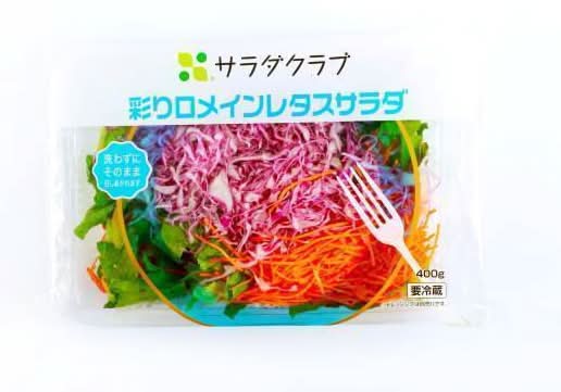 彩りロメインレタスサラダ 400g