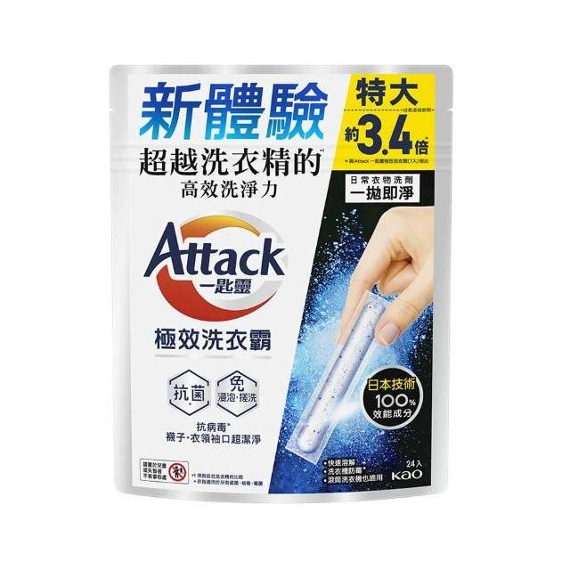 Attack一匙靈極效洗衣霸 24入