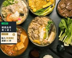 鍋媽臭臭鍋 永和店