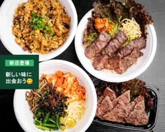 肉處 六