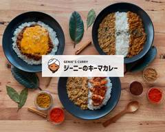本格スパイス&ヘルシーカレー | ジーニーのキーマカレー 新習志野店
