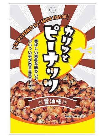 33_中西　カリッとピーナッツ【ピリ辛醤油】（55g）