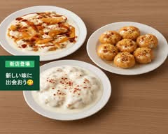 ジャグダバ JAGGU DHABA