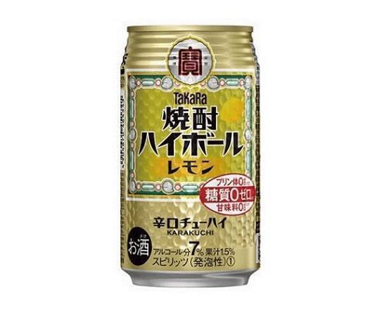 【アルコール】◎宝 焼酎ハイボール≪レモン≫(350ml)