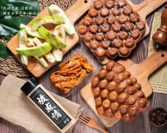 香港雞蛋仔 新竹店