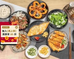 響喀鐵板燒 新埔店