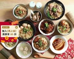 津津民俗小吃 80年老店