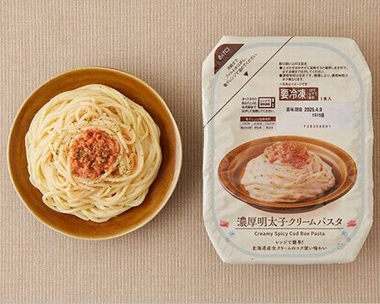 【冷凍】Lm濃厚明太子クリームパスタ