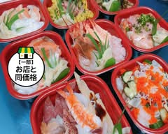 大漁丼家 相模大野店