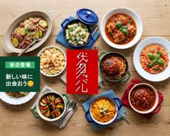 カレー•焼きそば 伏見バル　kare-·yakisoba hushimibaru