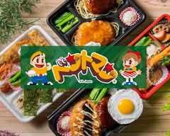 ベントマン 稲永宝神店