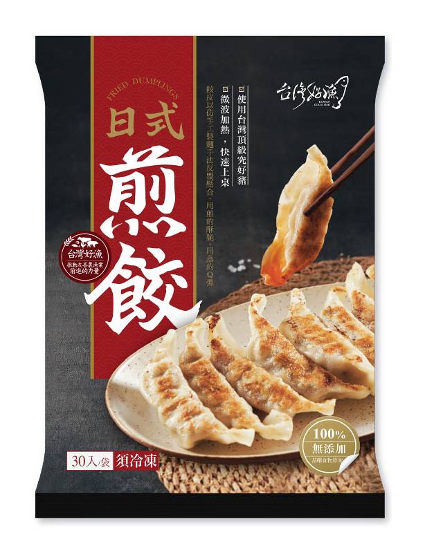 台灣好漁-日式煎餃(630g/包)