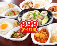 999タイ屋台料理店