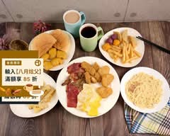 翡冷翠早午餐輕食
