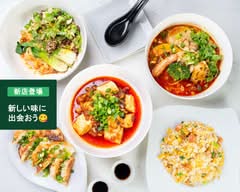 慶真火鍋