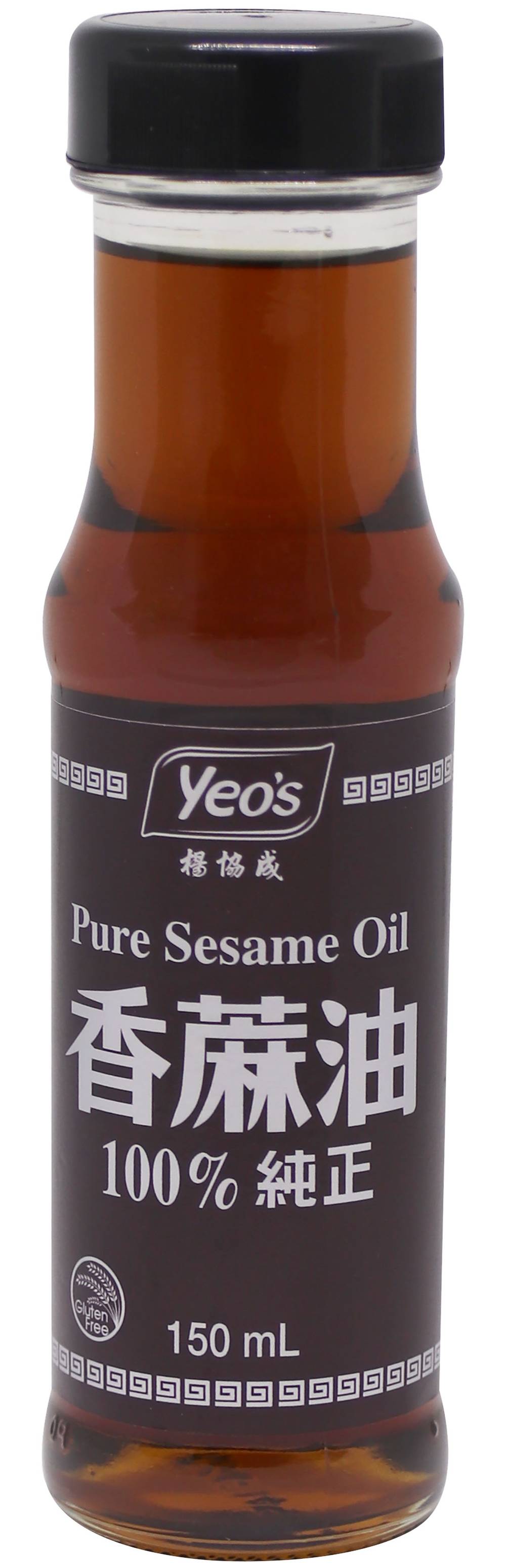 Yeo's Pure Sesame Oil (150mL)