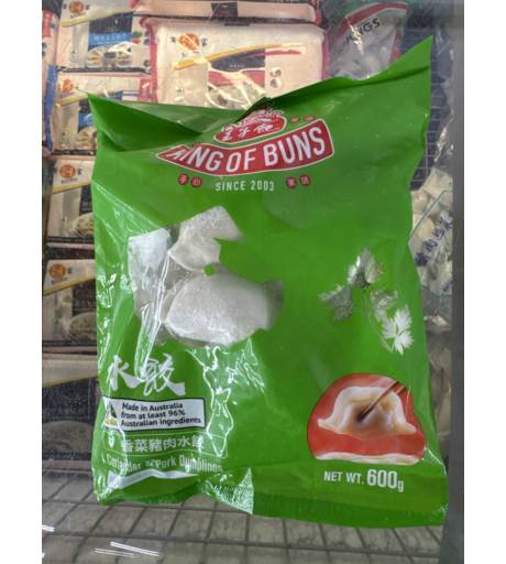 King Of Buns Cor/Pork Dumpling 600g